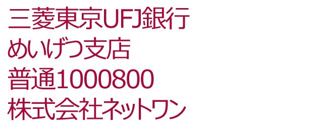 電話でSEX